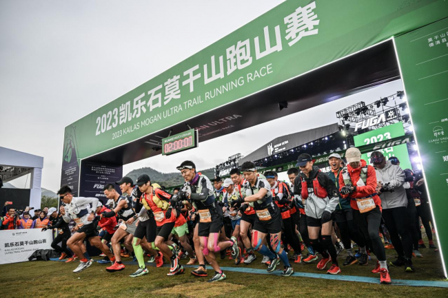 8000名跑者齐聚！2023凯乐石莫干山跑山赛圆满落幕